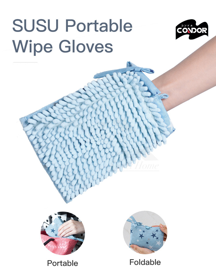 Japan SUSU Portable Wipe Chenille Cleaning Rag-1